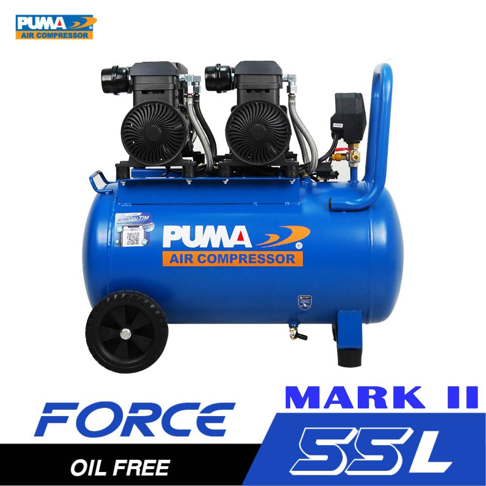 ปั๊มลมไร้น้ำมัน PUMA FORCE-55 MARK II 1450W.x2 ถัง 55 ลิตร - Image 1