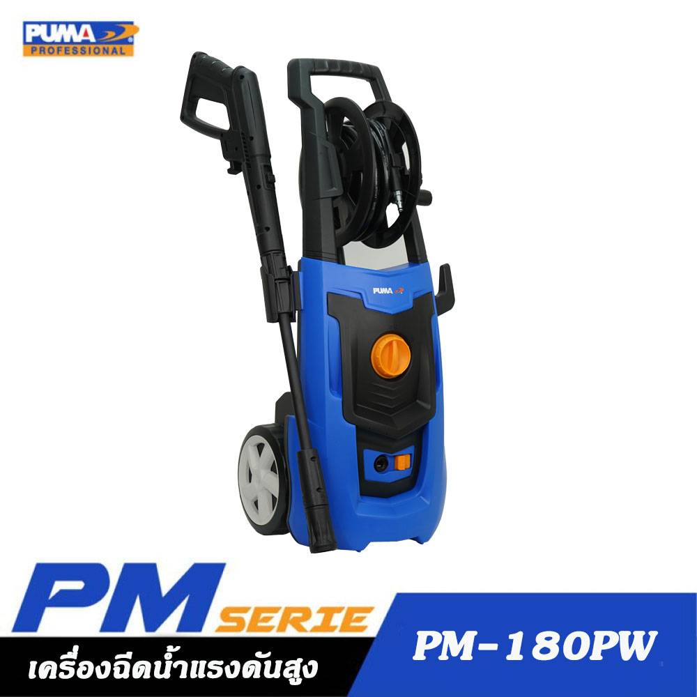 เครื่องฉีดน้ำแรงดันสูง 140Bar PUMA PM-180PW 1800W. - Image 1